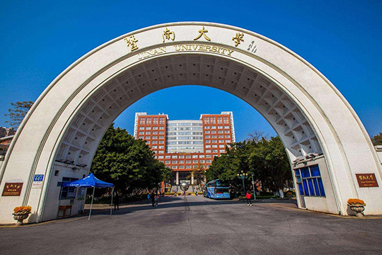 暨南大学