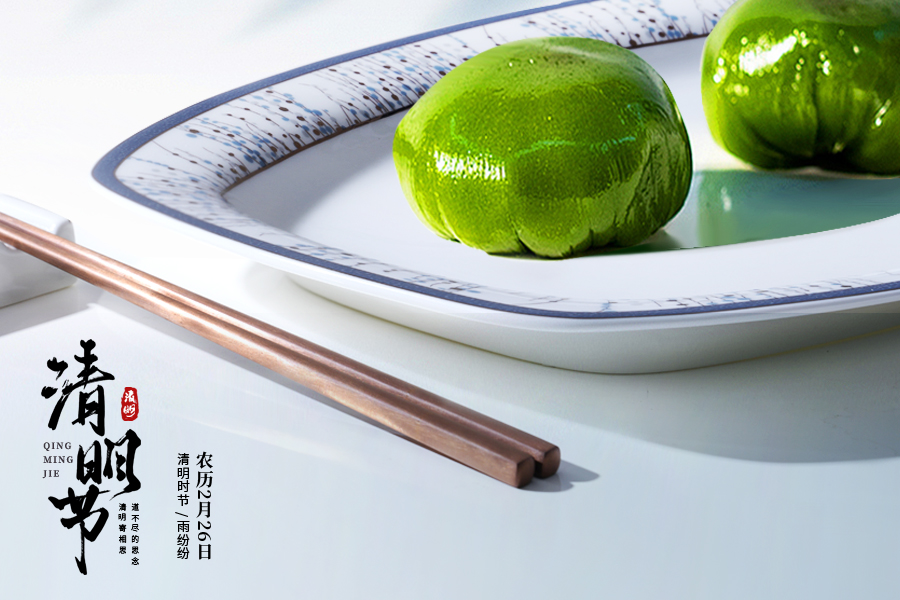 碧玉珠帘轻垂，清明时节缅怀情深