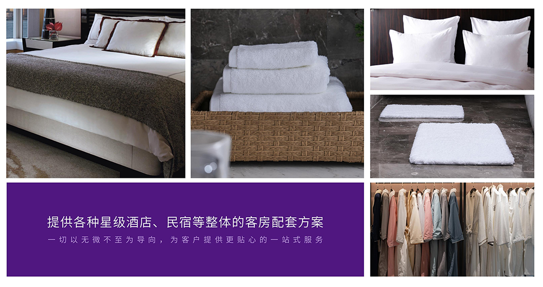 广东泰唐纳德酒店用品股份有限公司 中文版_30.jpg